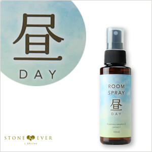 生活の木　認知症アロマ