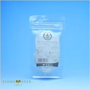 生活の木 生活の木 手作り化粧品材料 パーム乳化ワックス