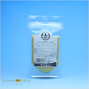 生活の木 キャンデリラワックス