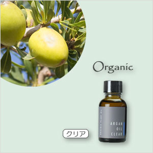 生活の木　植物油　オーガニック