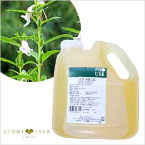 【生活の木】キャリアオイル(マッサージオイル/植物油)『セサミオイル(生ゴマ油) 2000mL』[14-401-1020]