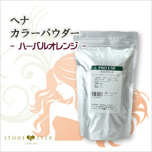 生活の木　ヘアカラー