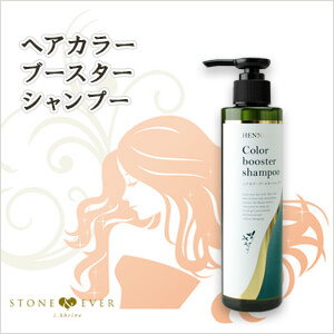 生活の木　ヘアカラー