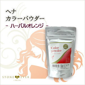 生活の木　ヘアカラー