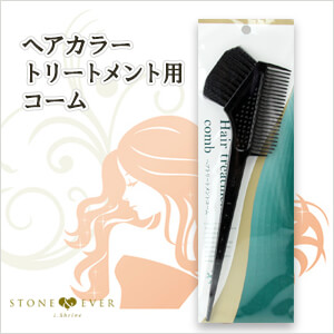 生活の木　ヘアカラー