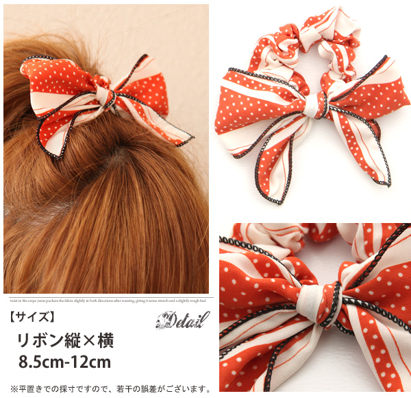 ヘアアクセサリー　シュシュ