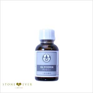生活の木 グリセリン