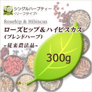 生活の木 ハーブティー リーフ(葉)
