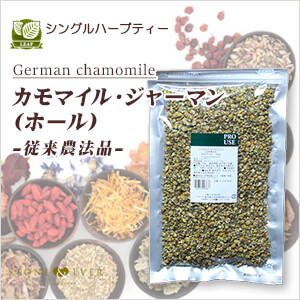 生活の木 ハーブティー　リーフ(葉)