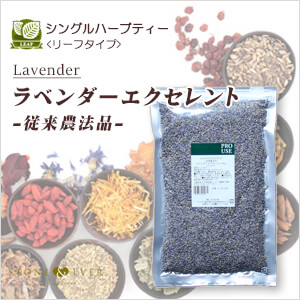 生活の木 ハーブティー リーフ(葉)