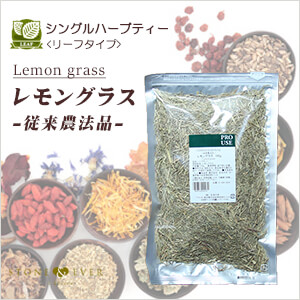 生活の木 ハーブティー リーフ(葉)