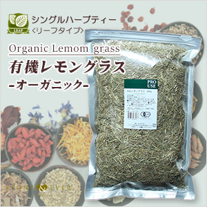 生活の木 ハーブティー リーフ(葉)