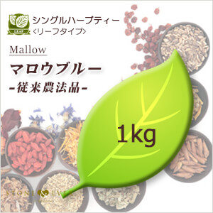 生活の木 ハーブティー リーフ(葉)