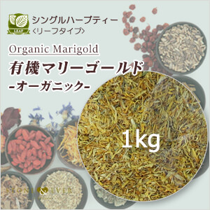 生活の木 ハーブティー リーフ(葉)