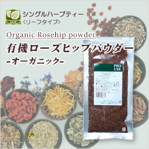 生活の木 ハーブティー リーフ(葉)