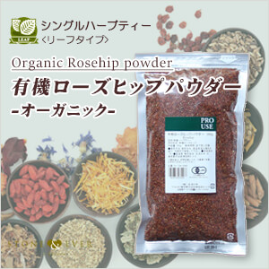 生活の木 ハーブティー リーフ(葉)