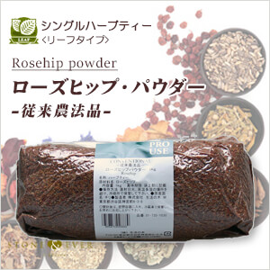 生活の木 ハーブティー リーフ(葉)