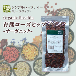 生活の木 ハーブティー リーフ(葉)