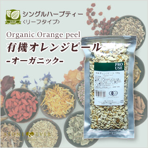 生活の木　ハーブティー　リーフ(葉)