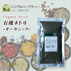 生活の木 ハーブティー リーフ(葉)