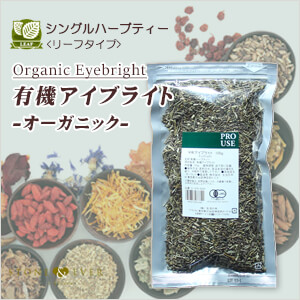 生活の木　ハーブティー　リーフ(葉)