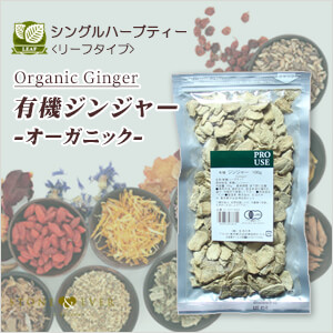 生活の木 ハーブティー リーフ(葉)