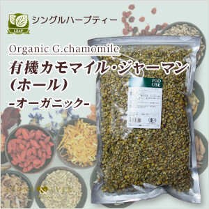 生活の木 ハーブティー　リーフ(葉)