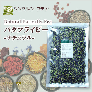 生活の木　リーフティー　バタフライピー