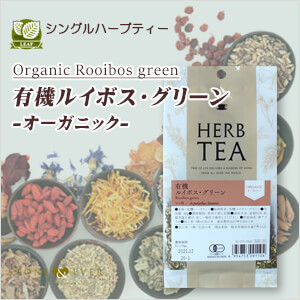 生活の木 ハーブティー　リーフ(葉)