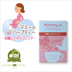 生活の木 マタニティ Mommy の ハーブティー 有機ルイボスブレンド 10tb 02 281 9250 New