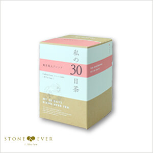 生活の木 ハーブティー 私の30日茶