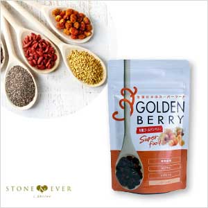 生活の木 スーパーフード 有機ゴールデンベリー ほおずき 30g 02 460 60