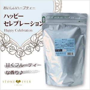 生活の木　おいしいハーブティー