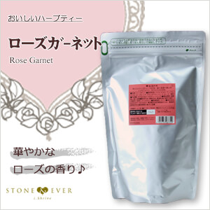 生活の木　おいしいハーブティー