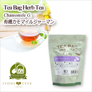 生活の木　ハーブティー　カモマイルジャーマン