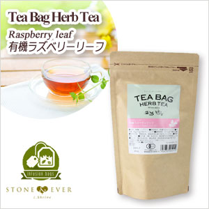 生活の木　ペパーミント