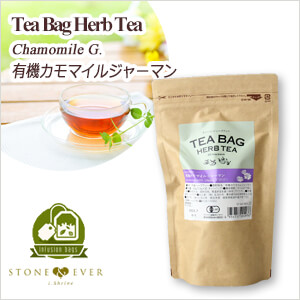 生活の木　ハーブティー　カモマイルジャーマン