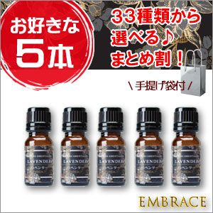 生活の木　アロマオイル