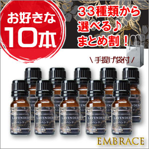生活の木　アロマオイル