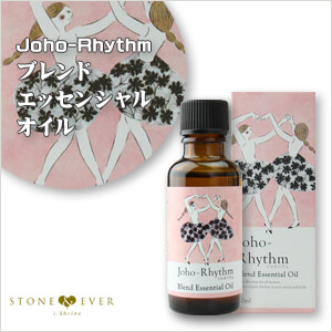 生活の木　ジョホリズム