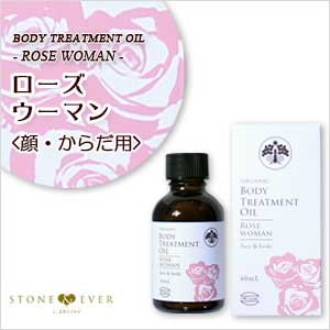 生活の木 ボディートリートメントオイル ローズウーマン 40ml 顔 からだ用 08 273 0070 Renewal