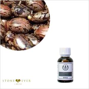 【生活の木】キャリアオイル(マッサージオイル/植物油)『カスターオイル(ひまし油) 25mL』[12-401-1190]