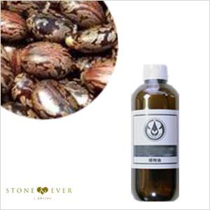 【生活の木】キャリアオイル(マッサージオイル/植物油)『カスターオイル(ひまし油) 250mL』[12-401-4190]