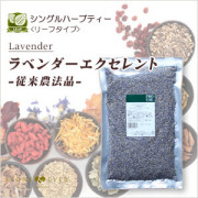 生活の木 ハーブティー リーフ(葉)