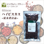 生活の木 ハーブティー リーフ(葉)