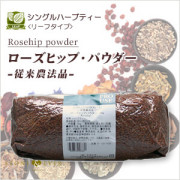 生活の木 ハーブティー リーフ(葉)