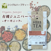 生活の木 ハーブティー　リーフ(葉)