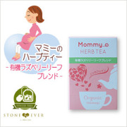生活の木 マタニティ Mommy の ハーブティー 有機ラズベリーリーフブレンド 30tb 02 2 9260 New