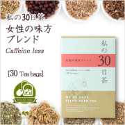 生活の木】ティーバッグハーブティー『私の30日茶 東方美人