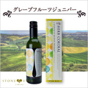 生活の木 ハーブコーディアル 有機ゴジベリー ザクロ 02 450 3440